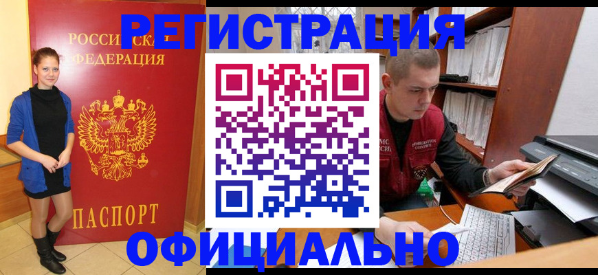 форма 3 в Кропоткине